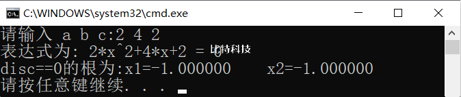 c语言程序设计第五版课后答案