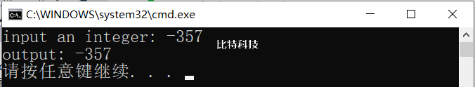 c语言程序设计第五版谭浩强课后习题答案