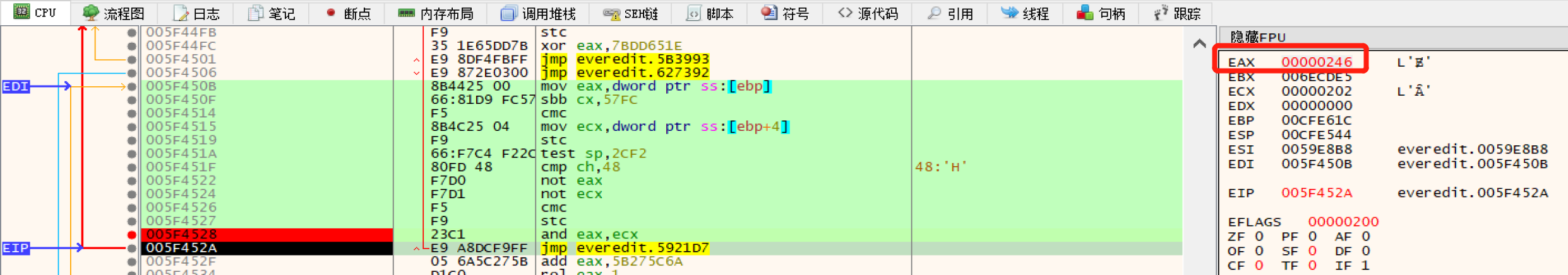 VMP加壳（三）：VMP壳爆破实战-破解某编辑类软件第28张