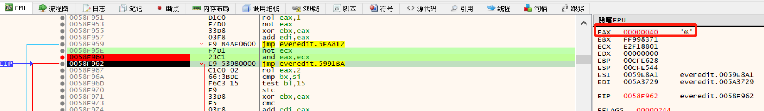 VMP加壳（三）：VMP壳爆破实战-破解某编辑类软件第29张