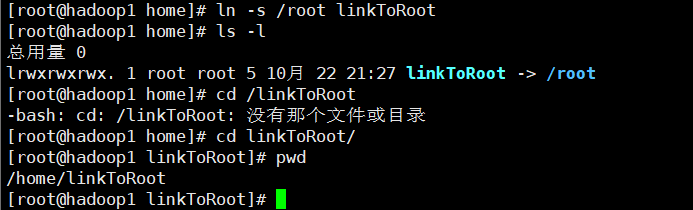 Linux（实操篇）--- 实用指令——文件目录类第20张