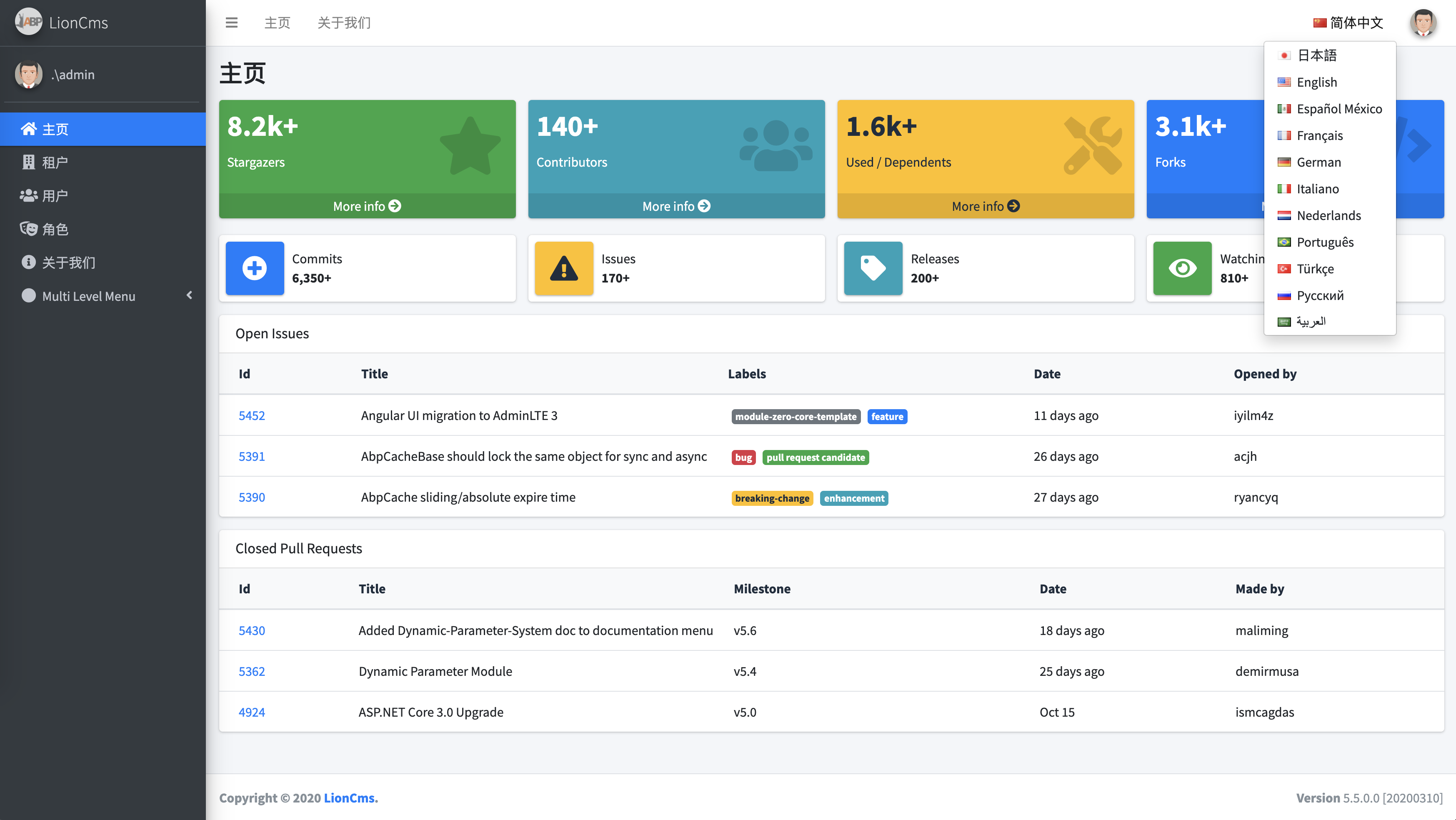 macOS使用ABP.vNext Core開發CMS系統（一） 讓程式跑起來