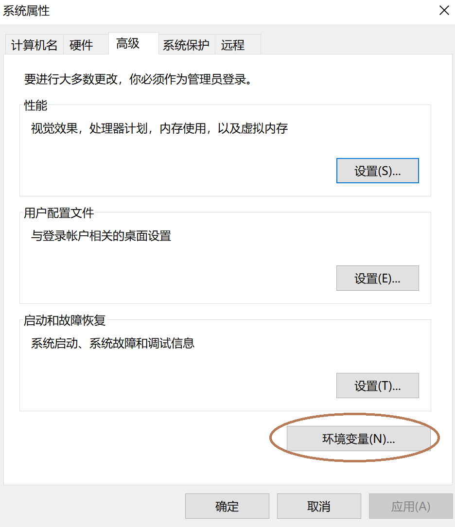 java环境变量怎么设置_linux设置环境变量命令