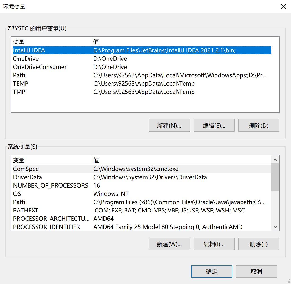 java环境变量怎么设置_linux设置环境变量命令