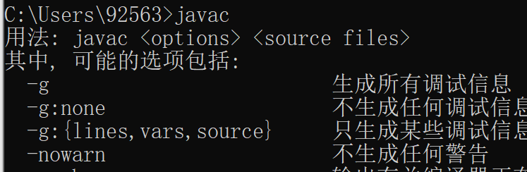 java环境变量怎么设置_linux设置环境变量命令