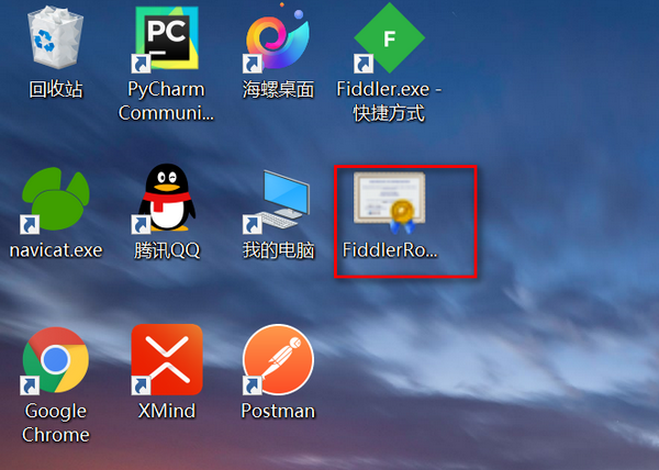 Fiddler安装及证书配置教程(Windows）第20张