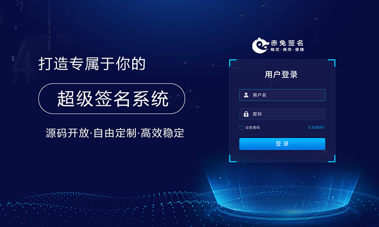 超级签名系统搭建