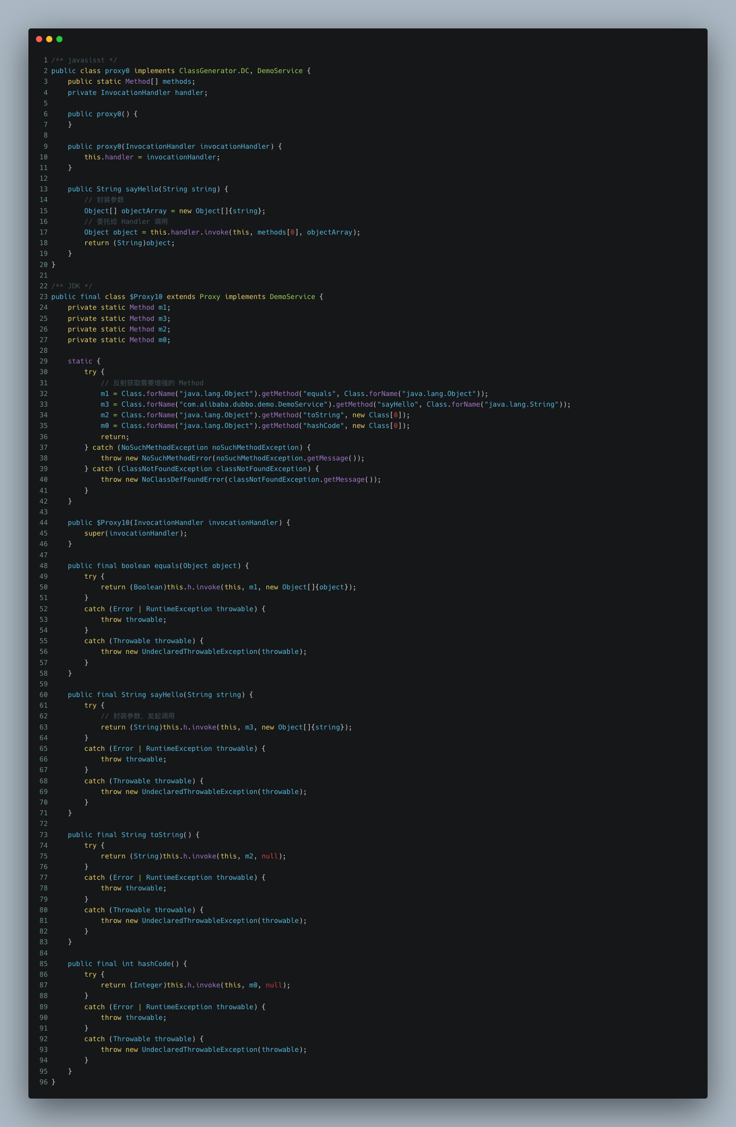 代理类反编译结果