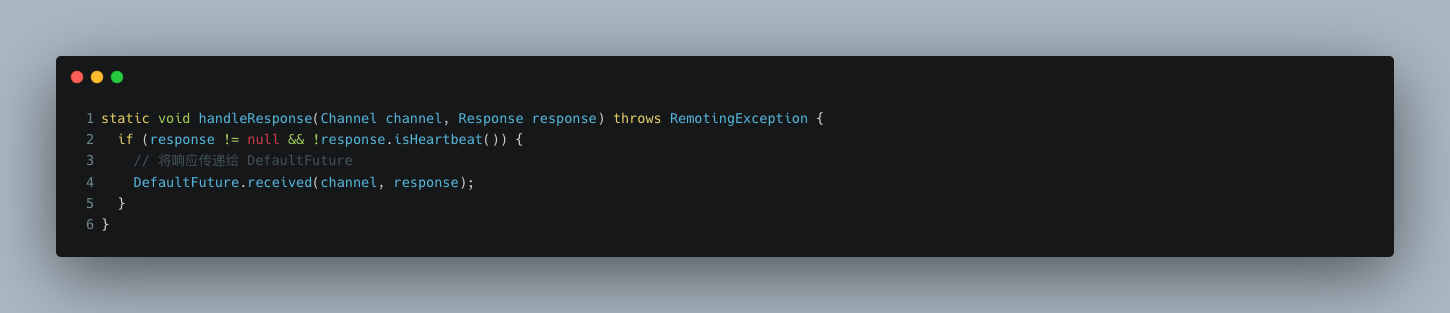 DefaultFuture 接收响应逻辑