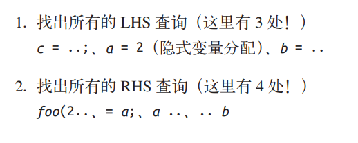 参考答案