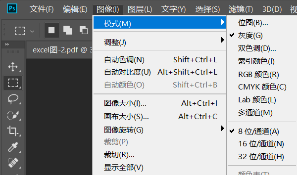 在线普通图片转换超清图片