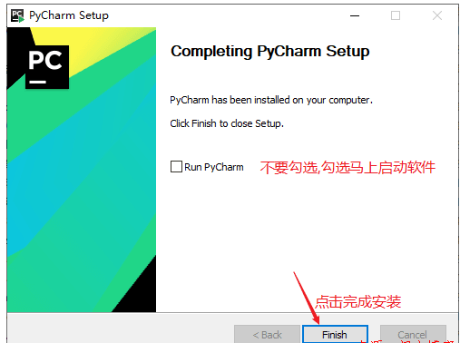 pycharm2020下载安装详细图文教程