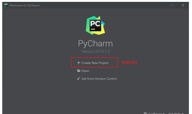 pycharm2020下载安装详细图文教程