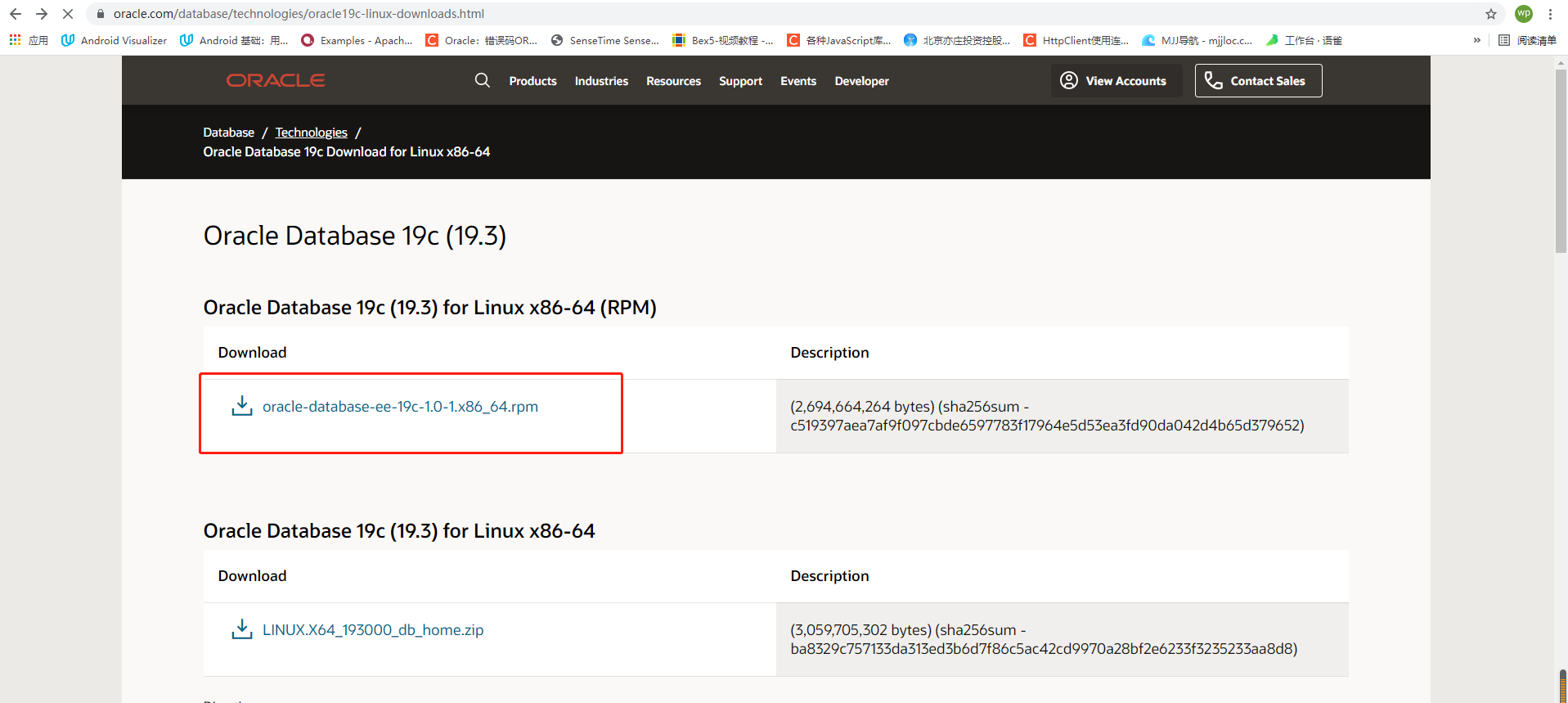 CentOS7 安装Oracle19c数据库RPM包安装 