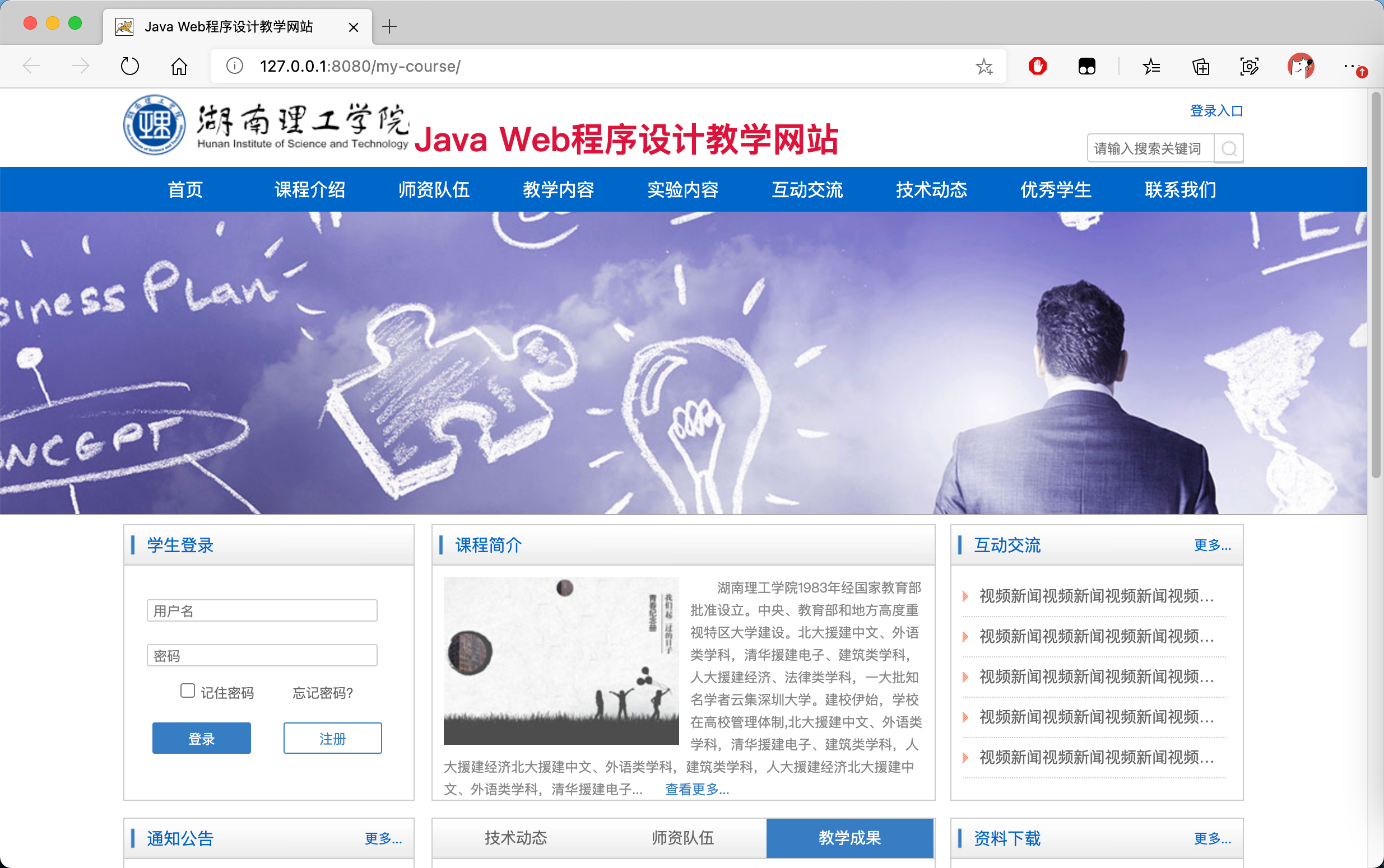 image-20210308124818419