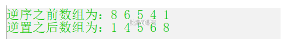 将一个数组中的值按逆序重新存放。例如：原来顺序为8,6,5,4,1。要求改为1,4,5,6,8