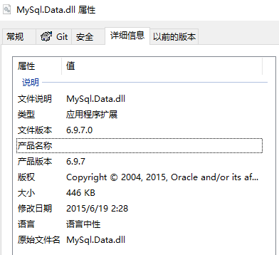 MySql.Data.dll Version