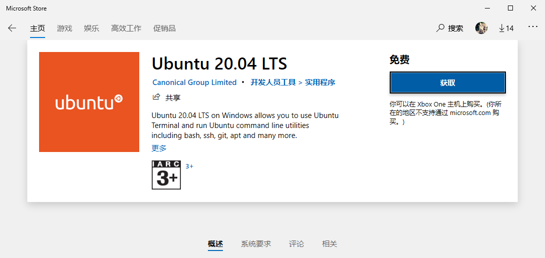 Ubuntu 20.04 LTS on the Microsoft Store