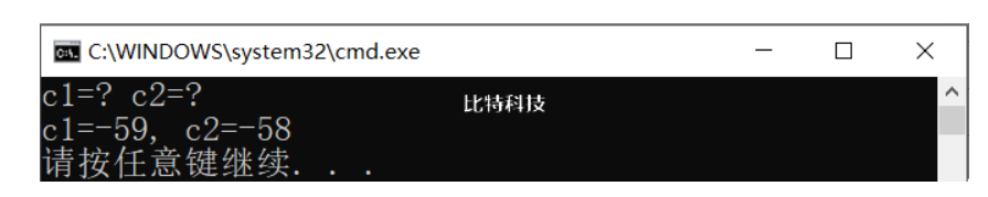 分析下面的程序:char c1, c2; 	c1 = 97; 	c2 = 98;