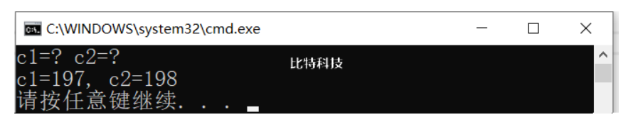 分析下面的程序:char c1, c2; 	c1 = 97; 	c2 = 98;