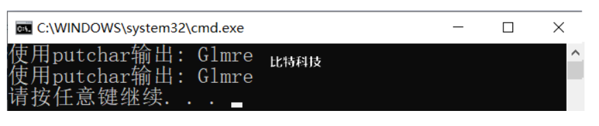 请编程序将“China"译成密码，密码规律是:用原来的字母后面第4个字母代替原来的字母。例如,字母“A”后面第4个字母是“E”,用“E”代替“A”。因此,“China"应译为“Glmre”。请编一程序,用赋初值的方法使cl,c2,c3,c4,c5这5个变量的值分别为'C','h','i','n','a' ,经过运算