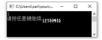 写出下面各逻辑表达式的值。设a=3,b=4,c=5 (1）a + b > c && b == c    （2）a || b + c && b - c  （3）!(a > b) && !c || 1  （4）!(x = a) && (y = b) && 0  （5）!(a + b) + c - 1 && b + c / 2