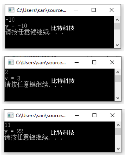 有一个函数,编写程序,输入x的值,输出y相应的值