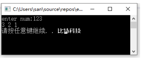 给一个不多于5位的正整数,要求:①求出它是几位数;②分别输出每一位数字;③按逆序输出各位数字，例如原数为321,应输出123