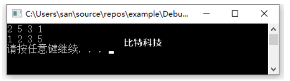 输入4个整数,要求按由小到大的顺序输出