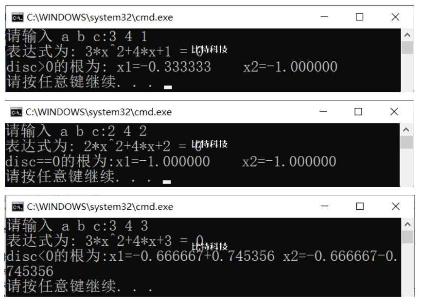 求方程ax2+bx+c=0的根,用3个函数分别求当:  b2−4ac大于0、等于0和小于0时的根并输出结果。从主函数输入a,b,c的值