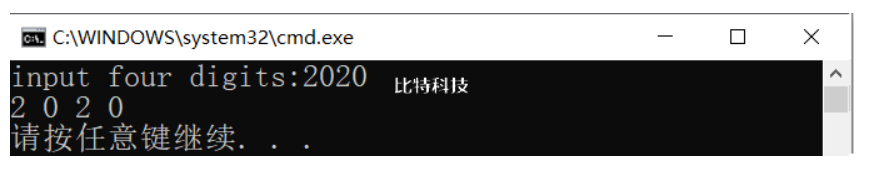 写一个函数,输人一个4位数字，要求输出这4个数字字符,但每两个数字间空一个空格。如输人1990,应输出“1 9 9 0”