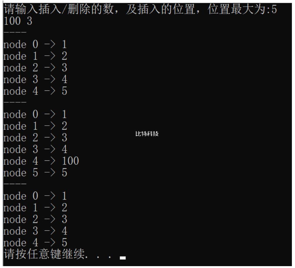 综合本章例9.9(建立链表的函数creat)、例9.10(输出链表的函数print)和本章习题第7题(删除链表中结点的函数del)、第8题(插入结点的函数insert),再编写一个主函数，先后调用这些函数。用以上5个函数组成一个程序,实现链表的建立、输出、删除和插入,在主函数中指定需要删除和插人的结点的数据