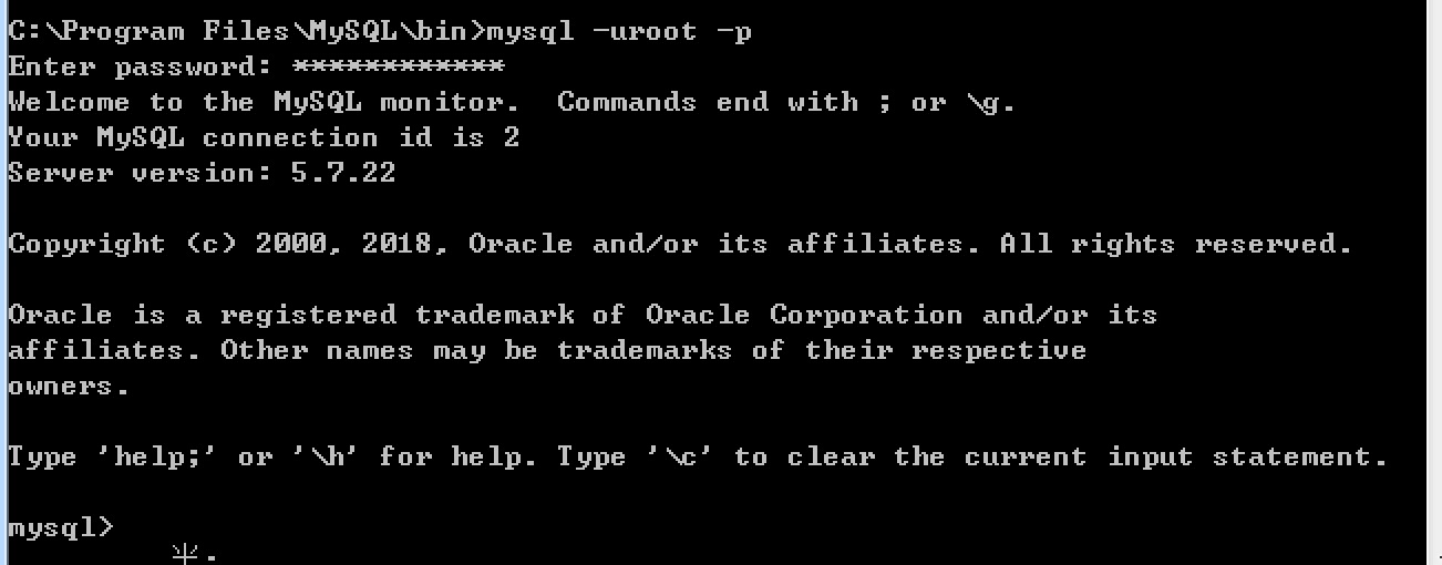 数据库命令行界面