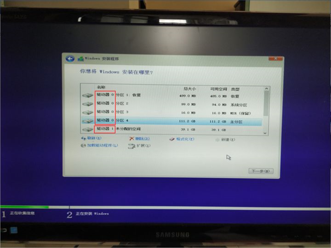 识别出原来的C盘并格式化