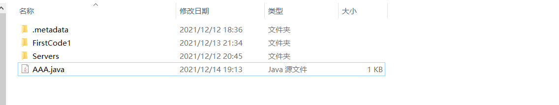 使用编译指令之前