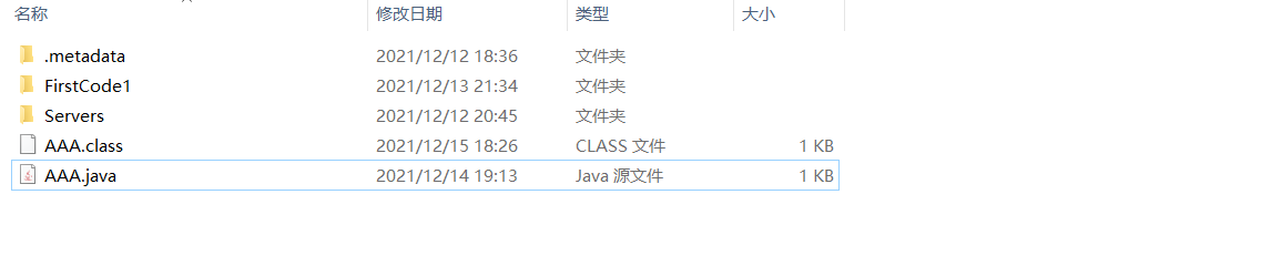 使用编译指令之后