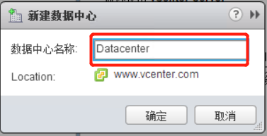 Vmware Vcenter6.5 配置集群和主机第3张