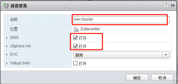 Vmware Vcenter6.5 配置集群和主机第5张