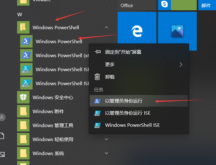 你的windows许可证即将过期需要在设置中激活windows_windows10许可证即将过期