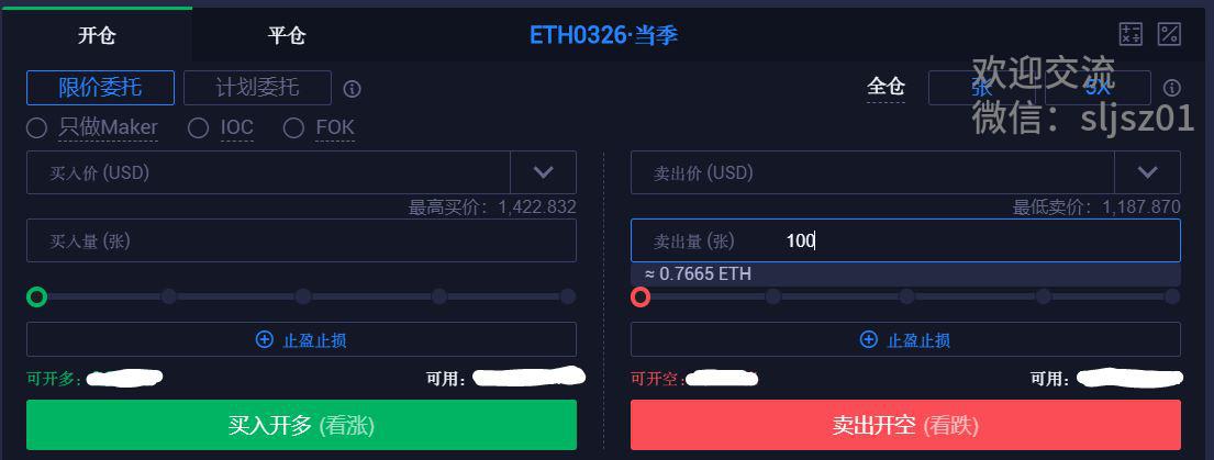 分享一个年化15%以上的无风险套利机会「建议收藏」