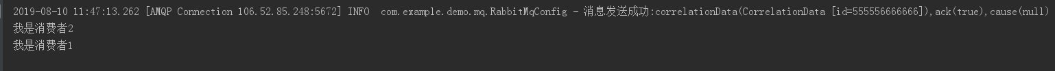 【RabbitMQ】一文带你搞定springboot整合RabbitMQ涉及消息的发送确认,消息的消费确认机制,延时队列的实现第5张