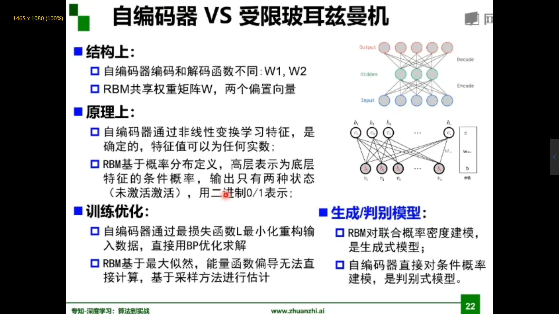 image-20200724130259797