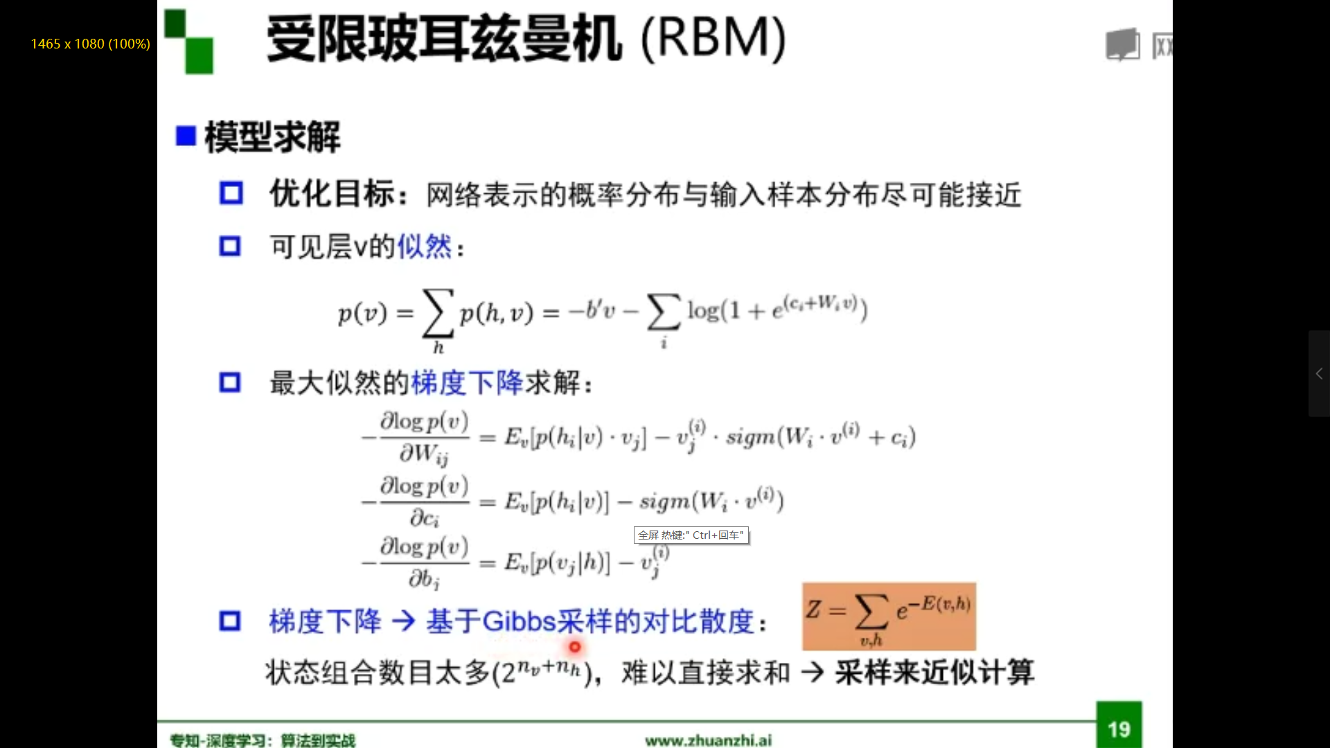 image-20200724130227085