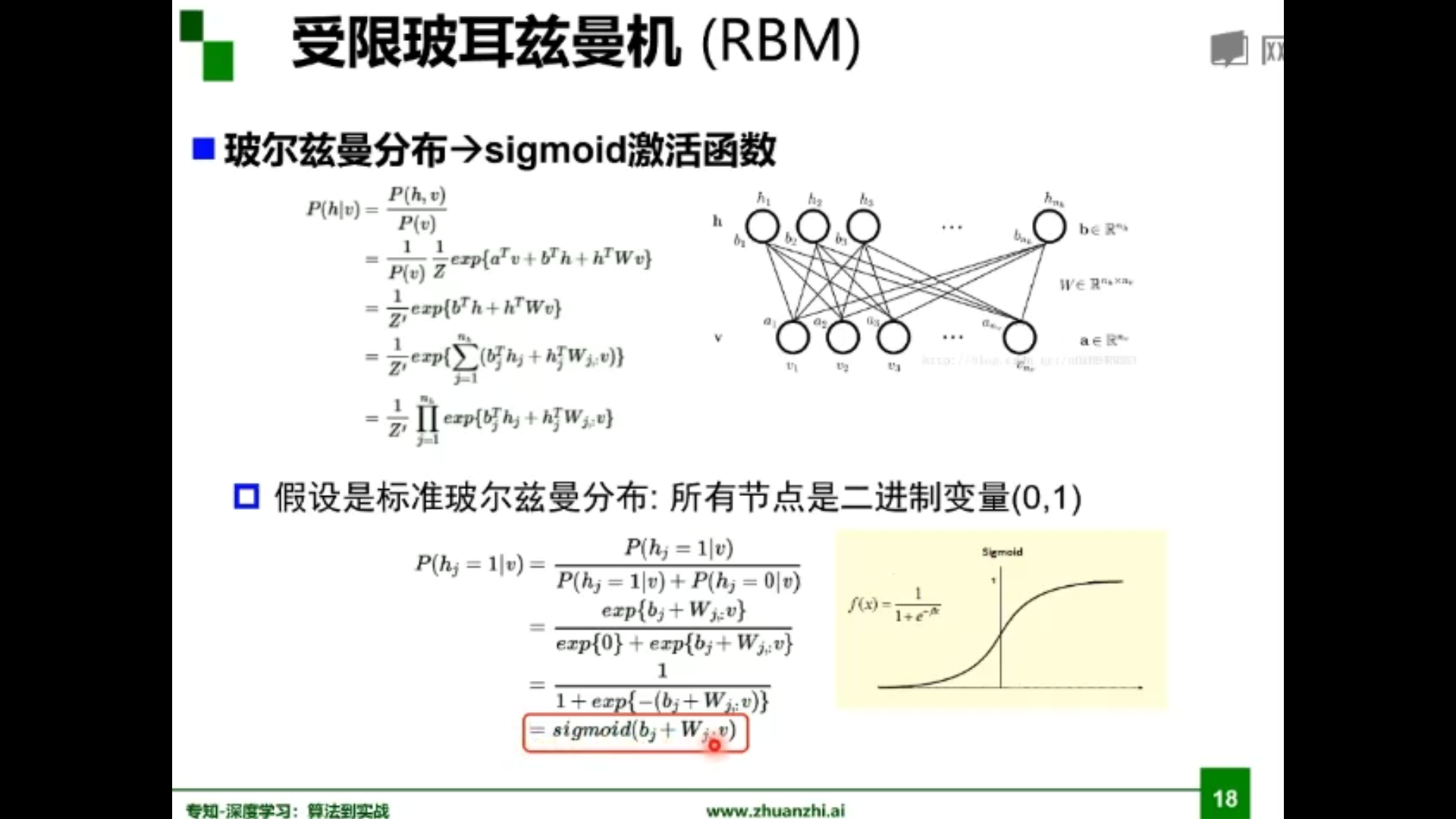 image-20200724130141802