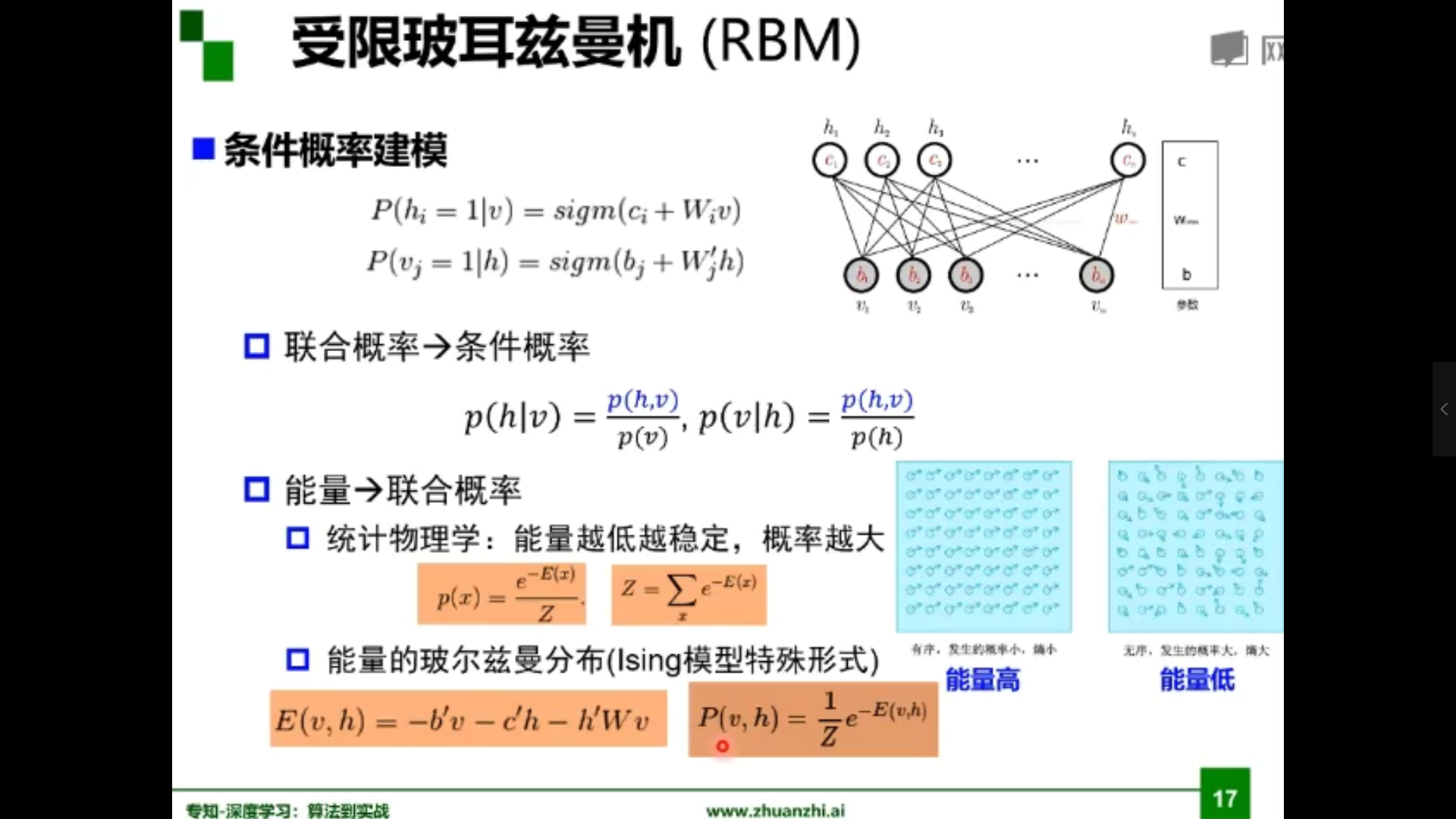 image-20200724130112783