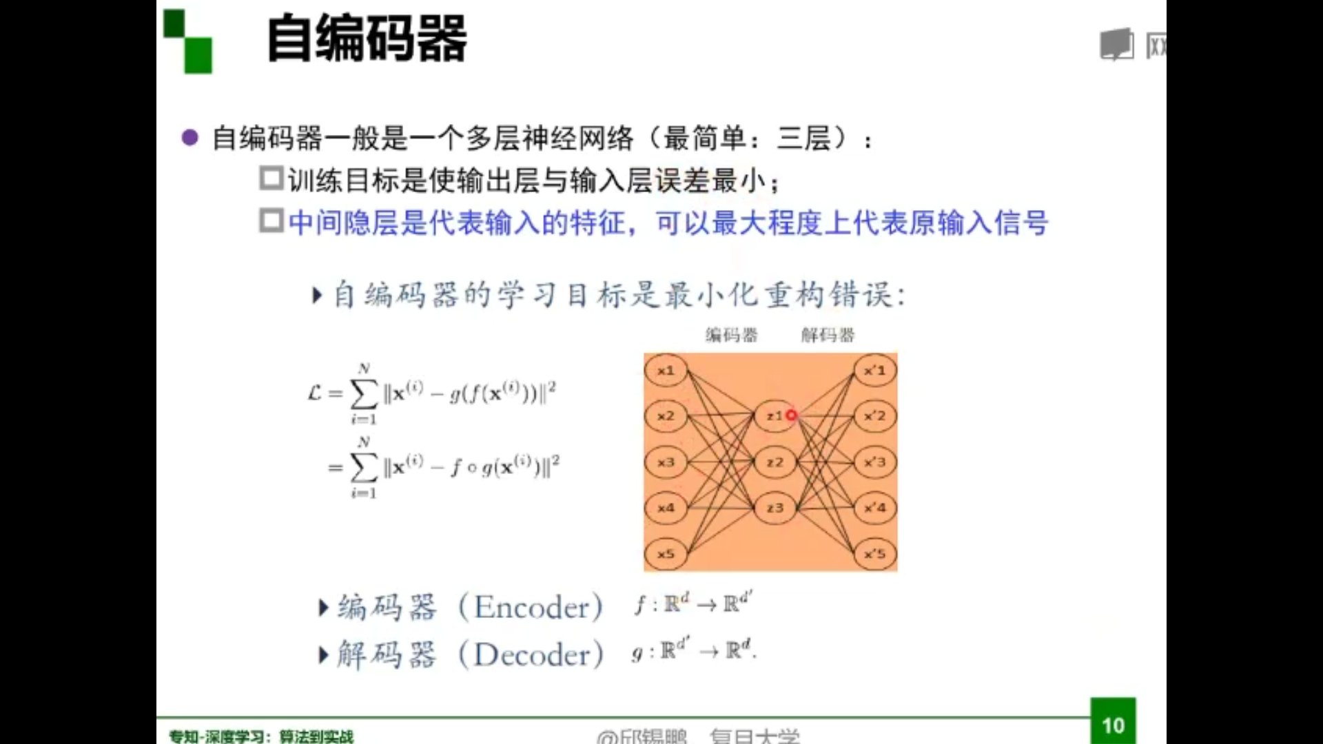 image-20200724125741035