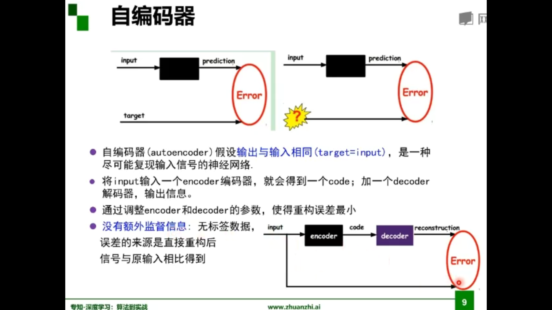 image-20200724125723071