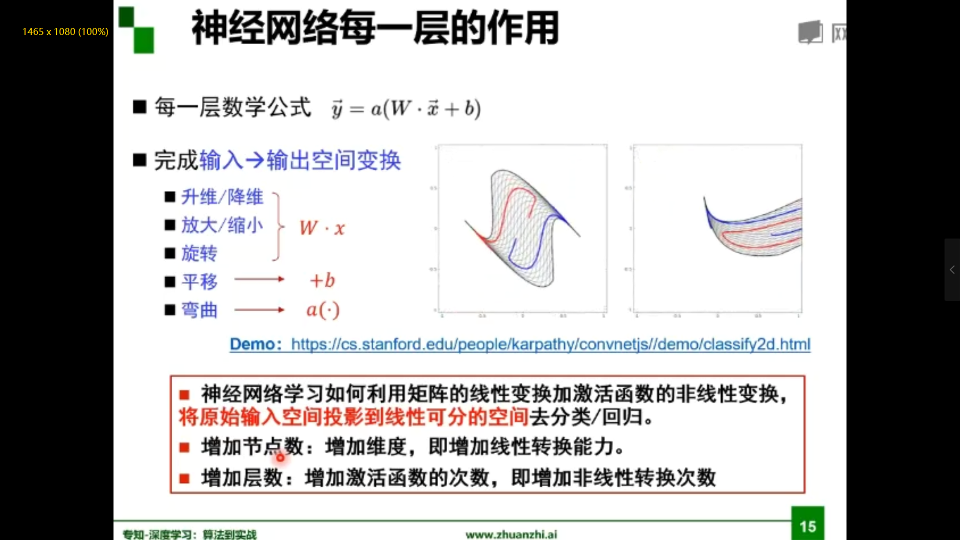 image-20200724124530455