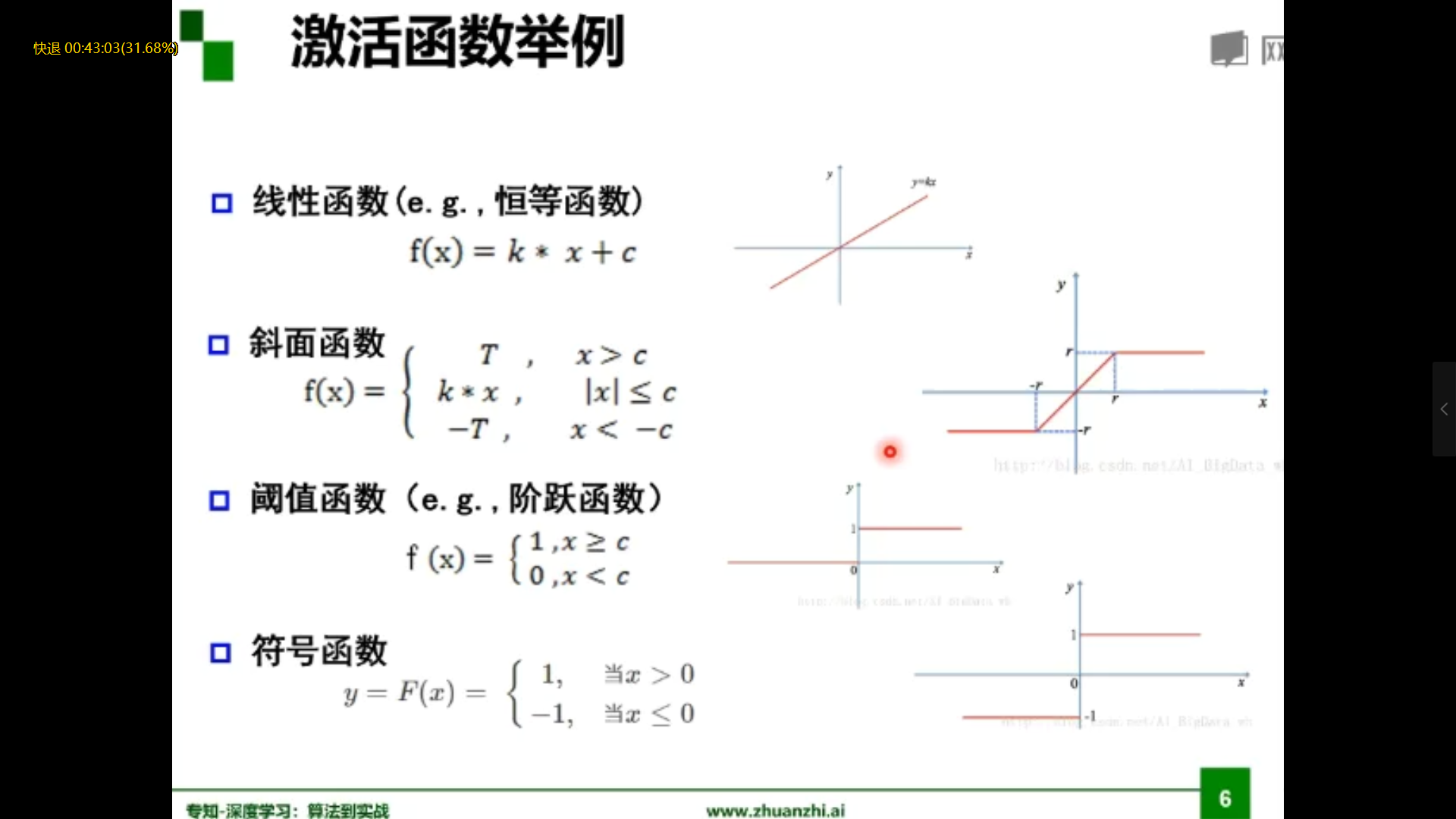 image-20200724115752959