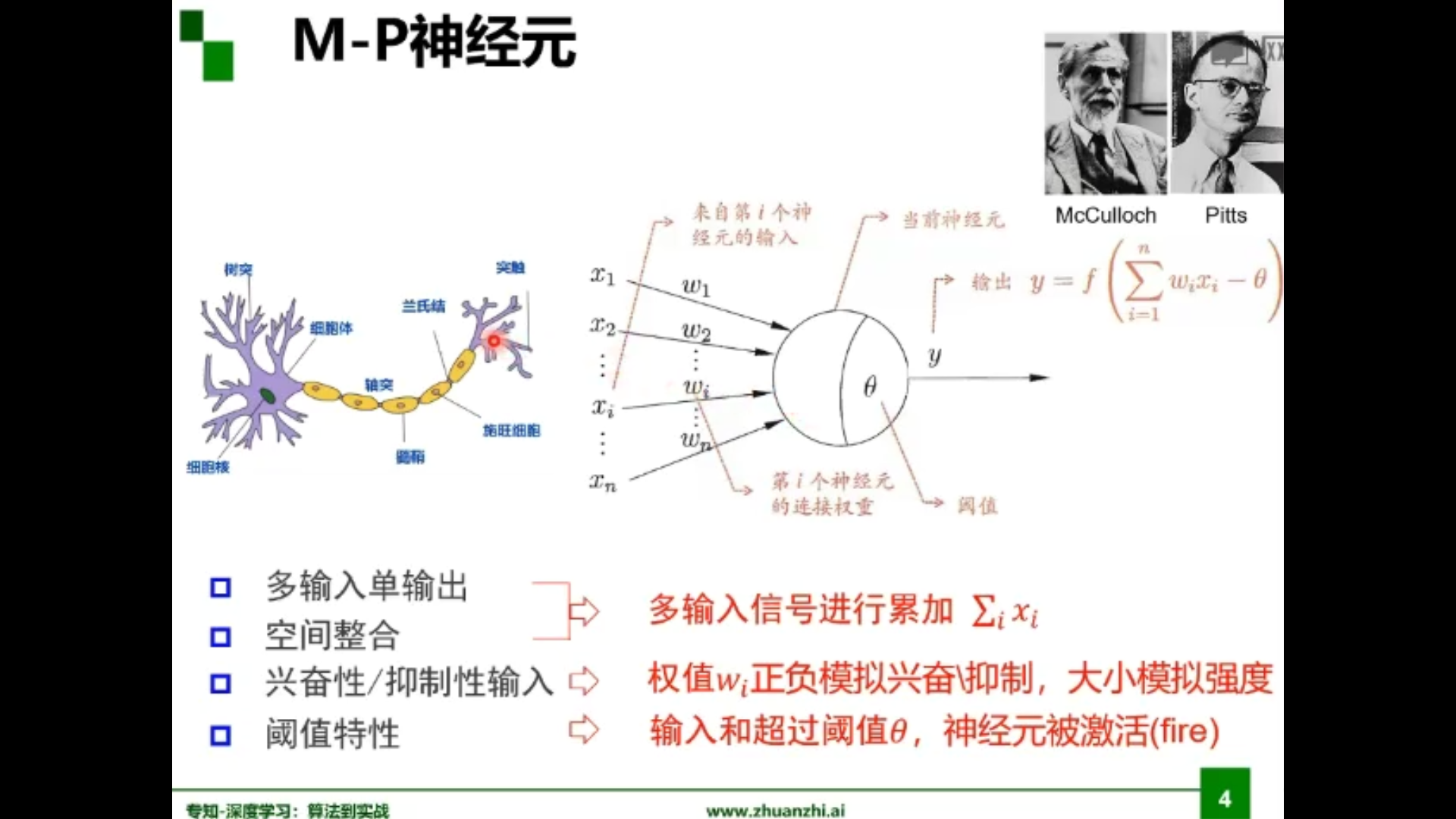 image-20200724115618553